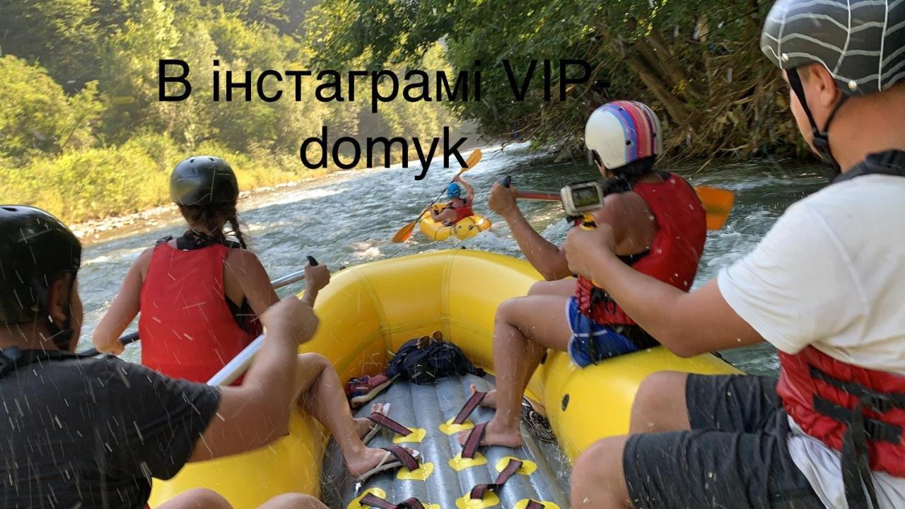 Vip-Domyk Rakhiv Eksteriør billede